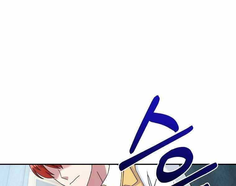Người Mới Này Quá Mạnh Chap 9 - Next Chap 10
