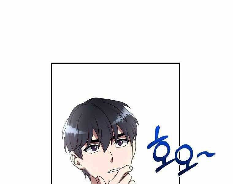Người Mới Này Quá Mạnh Chap 9 - Next Chap 10