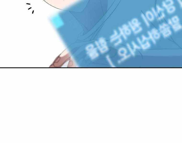 Người Mới Này Quá Mạnh Chap 9 - Next Chap 10
