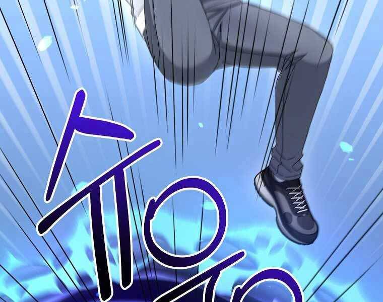Người Mới Này Quá Mạnh Chap 9 - Next Chap 10
