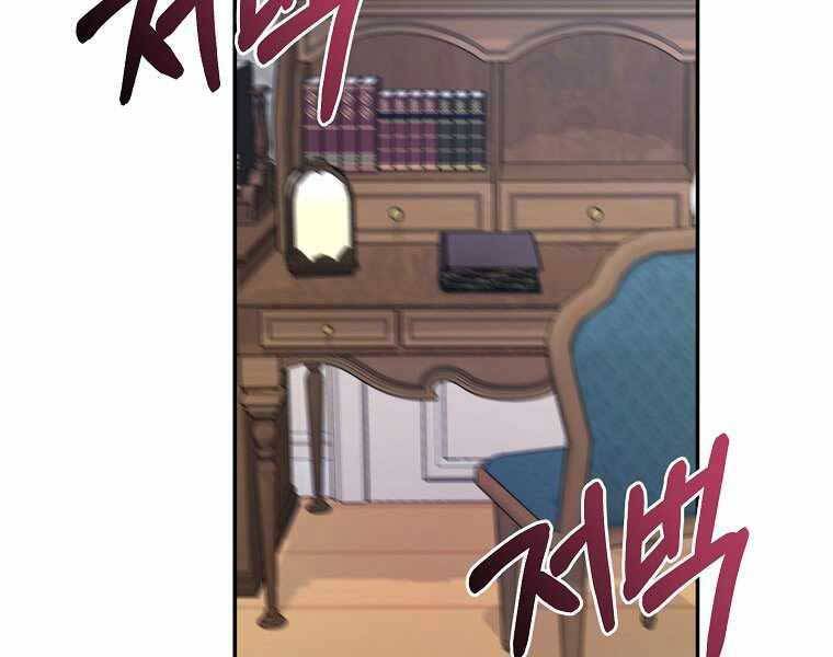 Người Mới Này Quá Mạnh Chap 9 - Next Chap 10