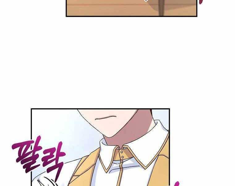 Người Mới Này Quá Mạnh Chap 9 - Next Chap 10