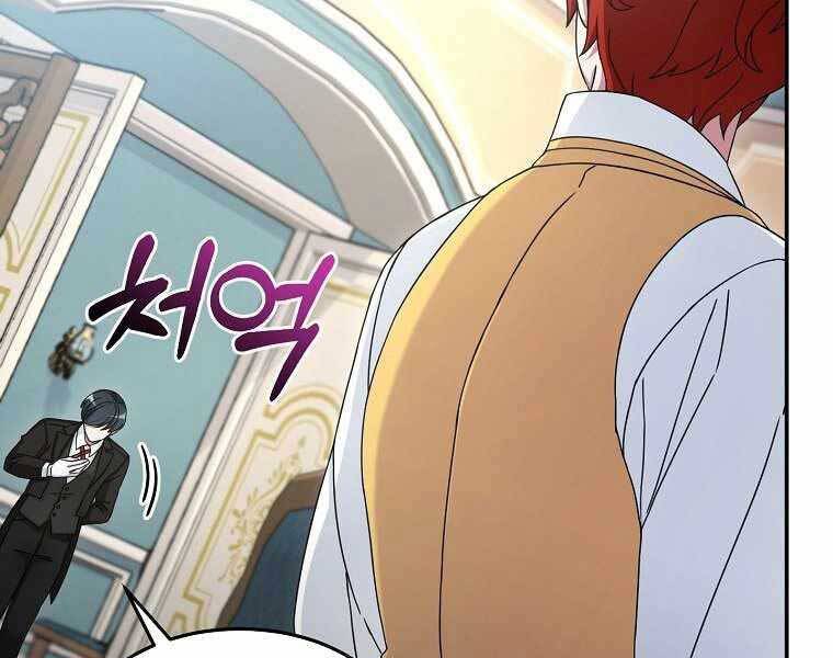 Người Mới Này Quá Mạnh Chap 9 - Next Chap 10