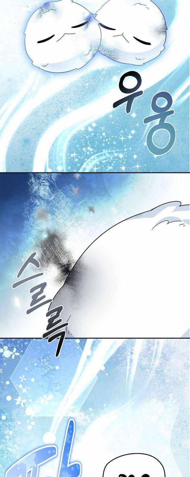 Người Mới Này Quá Mạnh Chap 99 - Next Chap 100