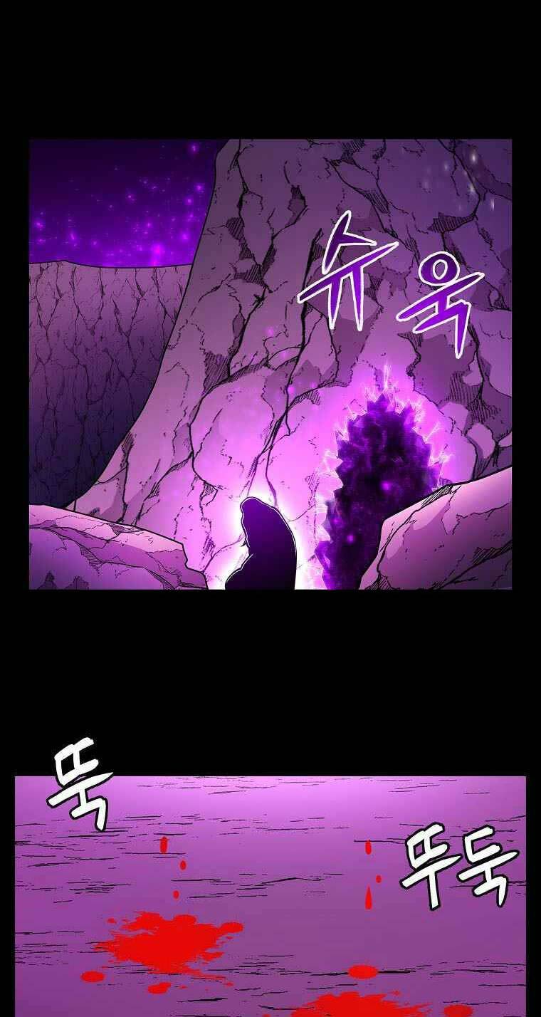 Người Nâng Cấp Chap 74 - Next Chap 75