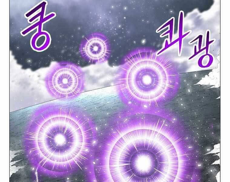 Người Nâng Cấp Chap 75 - Next Chap 76