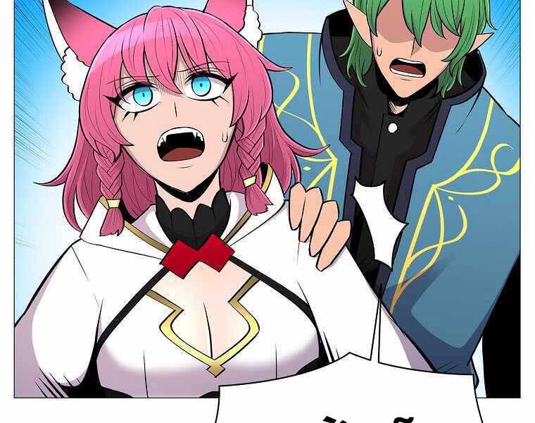Người Nâng Cấp Chap 75 - Next Chap 76
