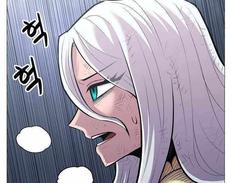 Người Nâng Cấp Chap 75 - Next Chap 76