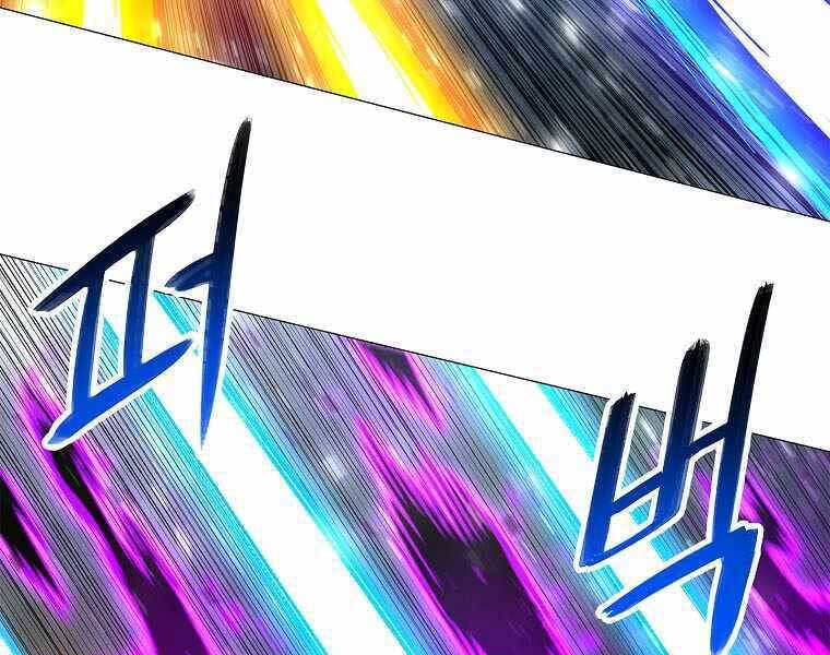Người Nâng Cấp Chap 75 - Next Chap 76