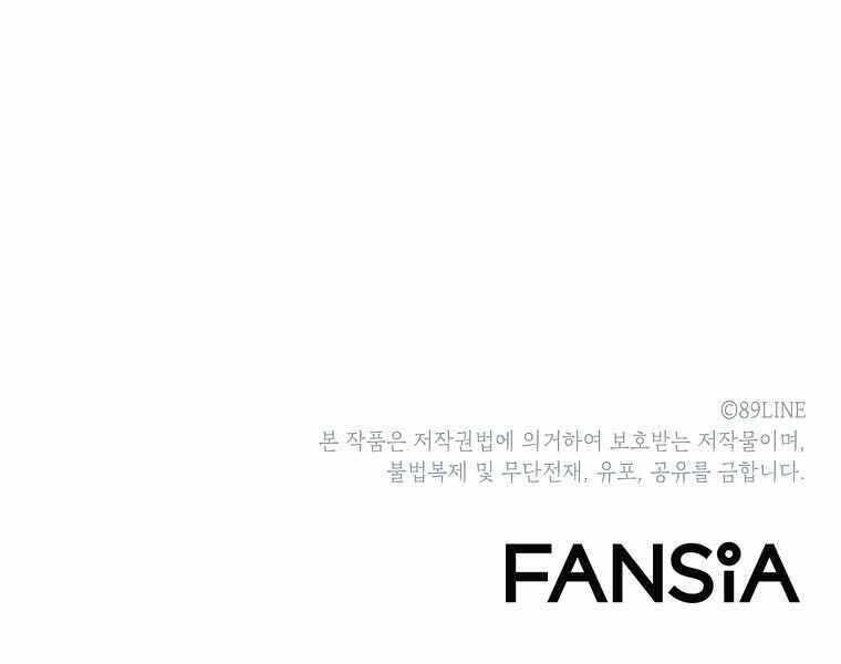 Người Nâng Cấp Chap 75 - Next Chap 76