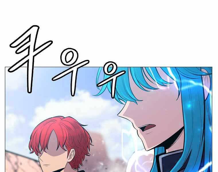 Người Nâng Cấp Chap 87 - Next Chap 88