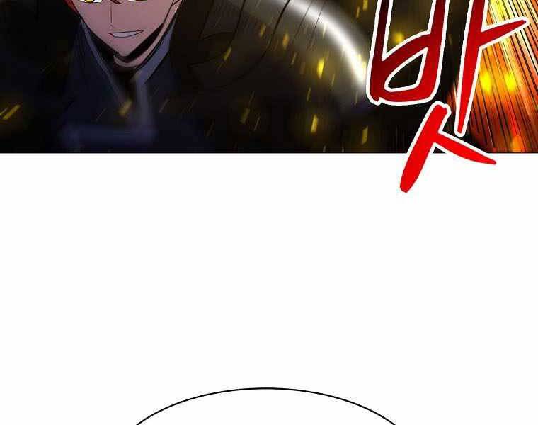 Người Nâng Cấp Chap 87 - Next Chap 88