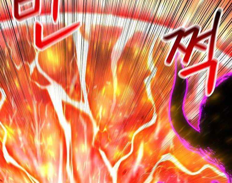 Người Nâng Cấp Chap 87 - Next Chap 88