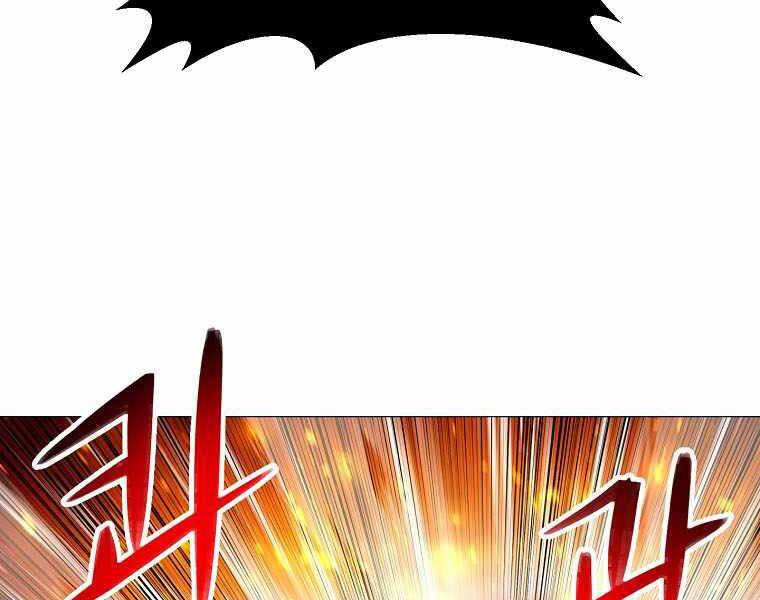 Người Nâng Cấp Chap 87 - Next Chap 88