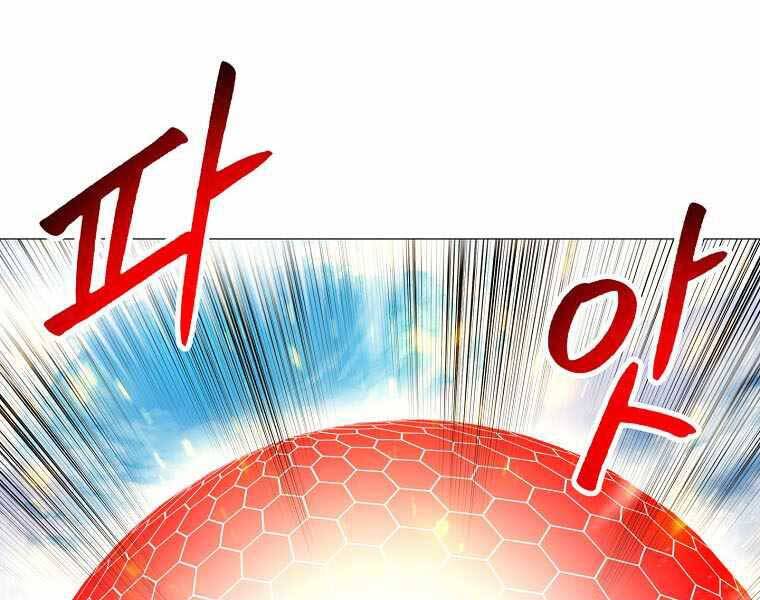 Người Nâng Cấp Chap 87 - Next Chap 88
