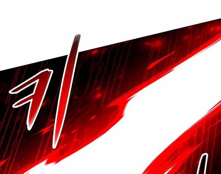 Người Nâng Cấp Chap 87 - Next Chap 88