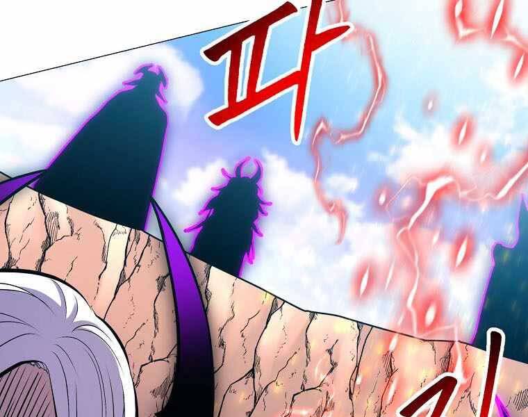 Người Nâng Cấp Chap 87 - Next Chap 88