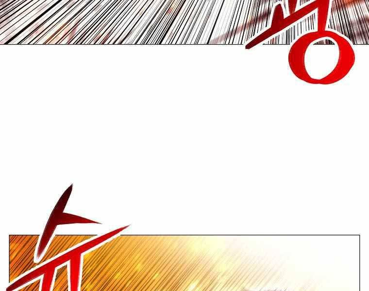 Người Nâng Cấp Chap 87 - Next Chap 88