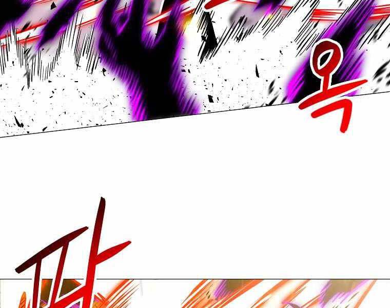 Người Nâng Cấp Chap 87 - Next Chap 88
