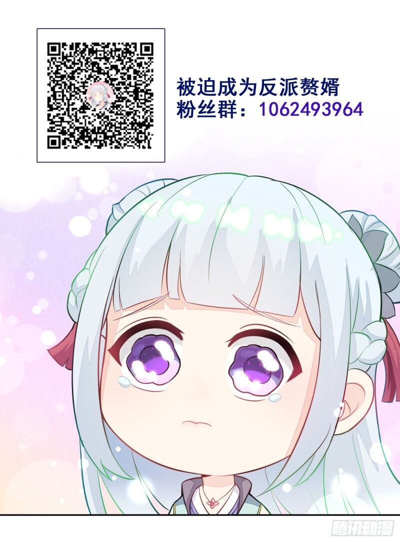 Người Ở Rể Bị Ép Thành Phản Diện Chap 18 - Next Chap 19