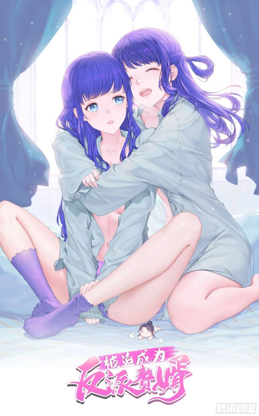 Người Ở Rể Bị Ép Thành Phản Diện Chap 261 - Next Chap 262