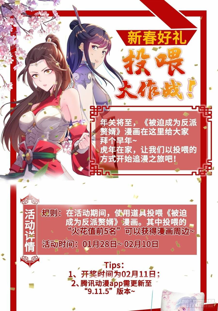 Người Ở Rể Bị Ép Thành Phản Diện Chap 261 - Next Chap 262