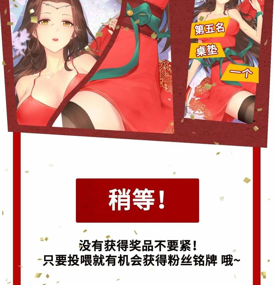 Người Ở Rể Bị Ép Thành Phản Diện Chap 261 - Next Chap 262