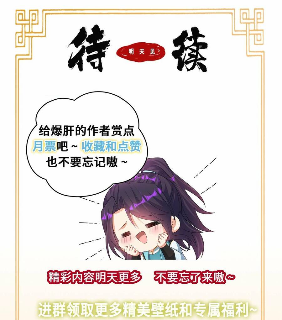 Người Ở Rể Bị Ép Thành Phản Diện Chap 307 - Next Chap 308