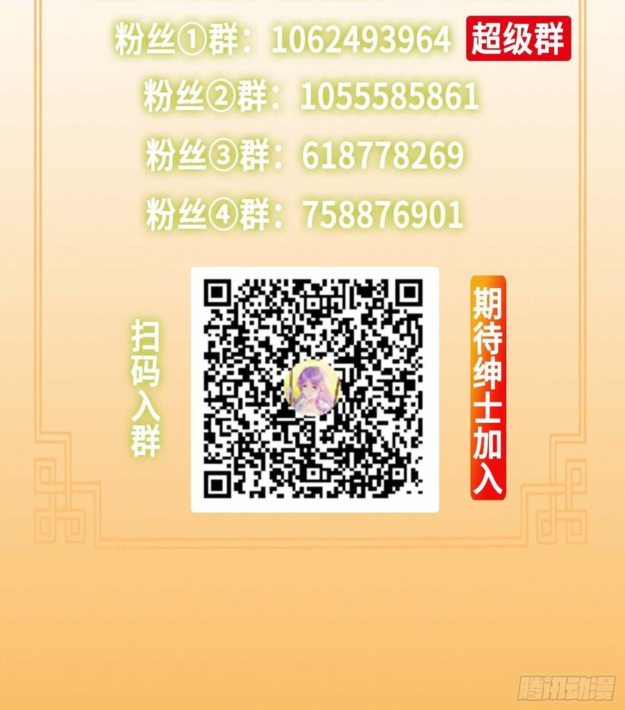 Người Ở Rể Bị Ép Thành Phản Diện Chap 307 - Next Chap 308