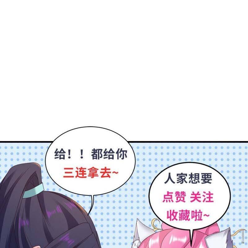Người Ở Rể Bị Ép Thành Phản Diện Chap 615 - Next Chap 616
