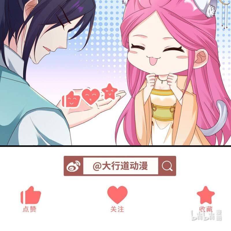 Người Ở Rể Bị Ép Thành Phản Diện Chap 615 - Next Chap 616