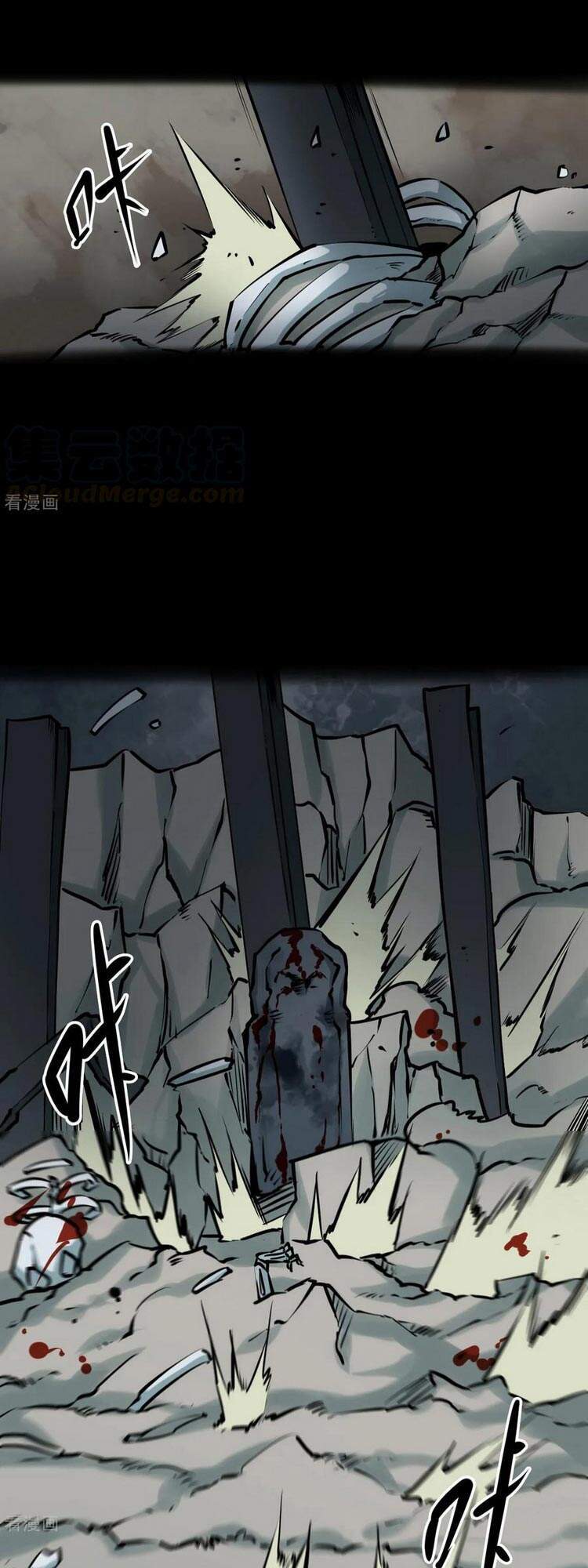 Người Thương Thuyết Cõi Âm Chap 16 - Next Chap 17