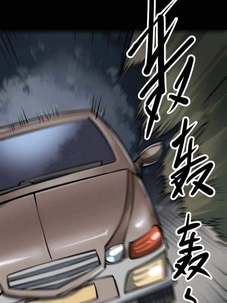 Người Thương Thuyết Cõi Âm Chap 23 - Next Chap 24