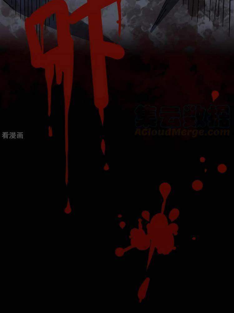 Người Thương Thuyết Cõi Âm Chap 23 - Next Chap 24