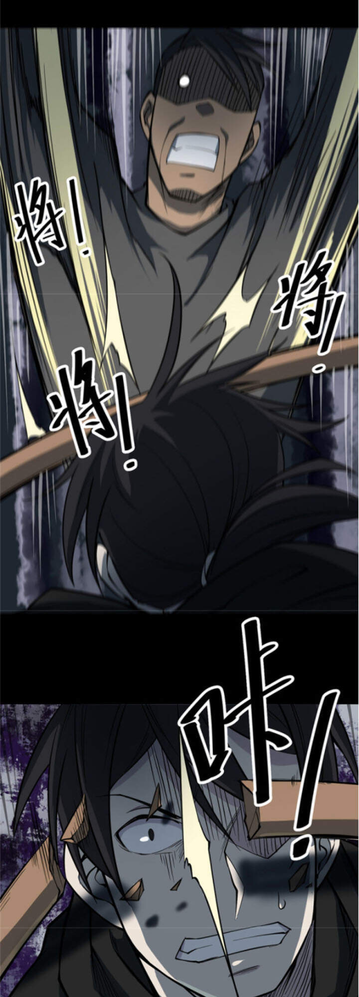 Người Thương Thuyết Cõi Âm Chap 25 - Next Chap 26