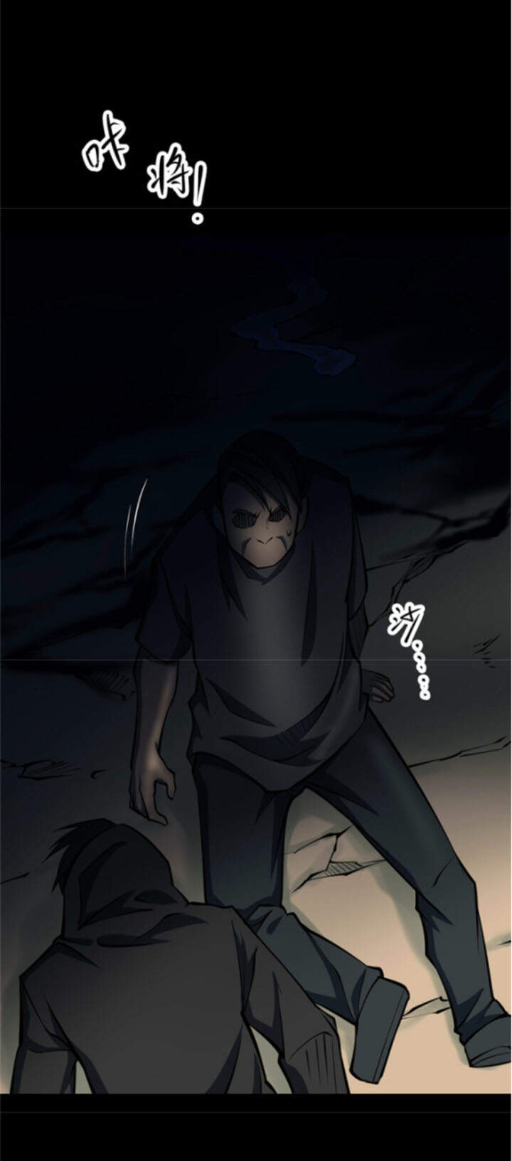 Người Thương Thuyết Cõi Âm Chap 25 - Next Chap 26