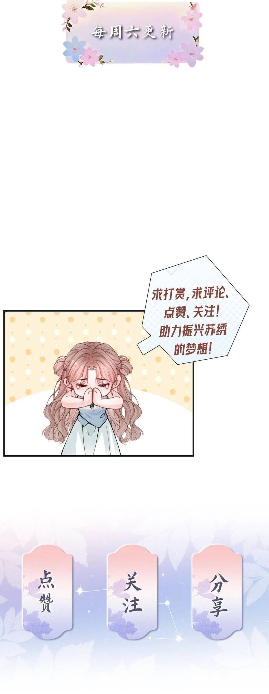 Người Tình Của Hermes Chap 4 - Next Chap 5