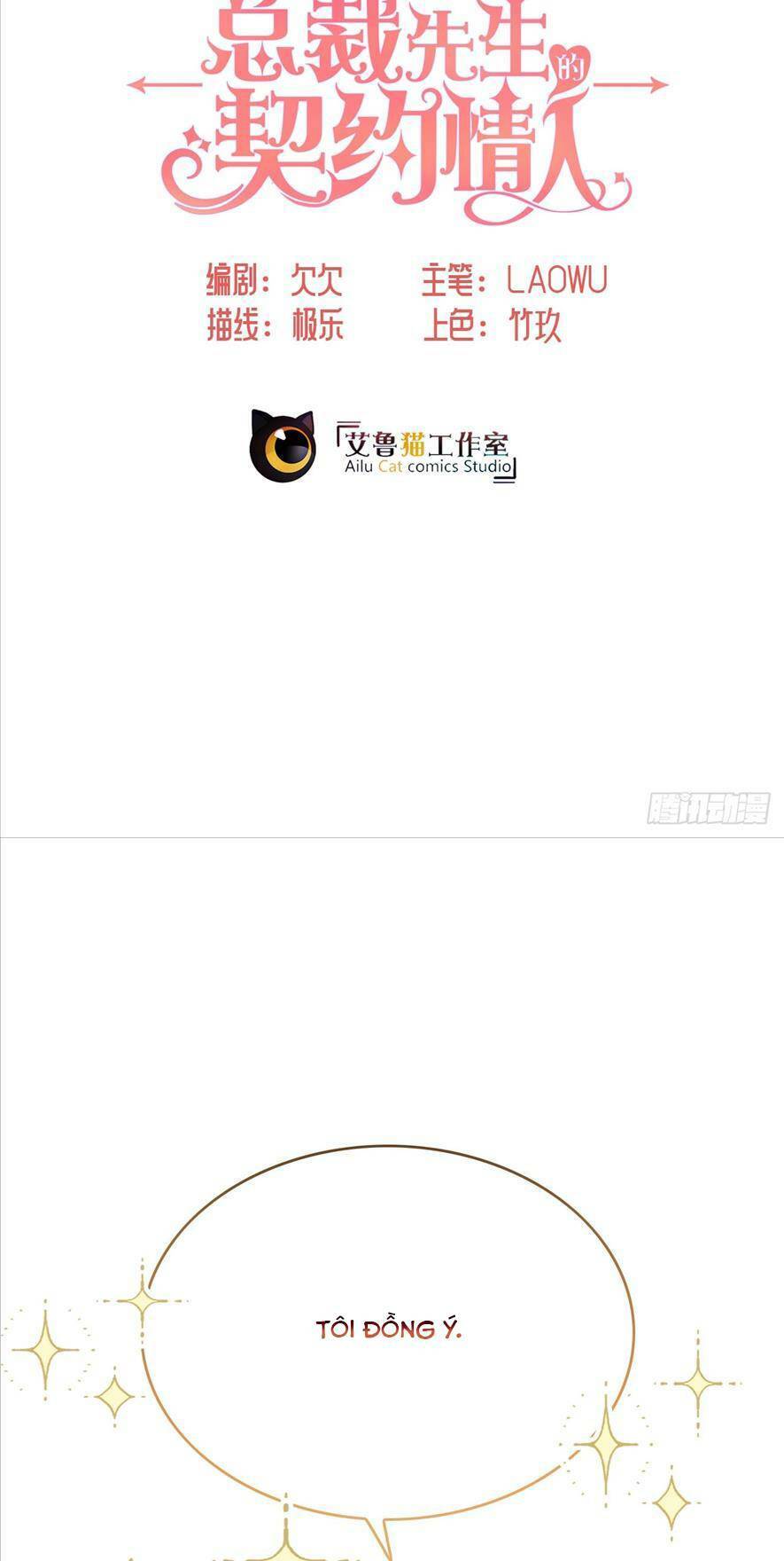 Người Tình Hợp Đồng Của Tổng Tài Chap 4 - Next Chap 5