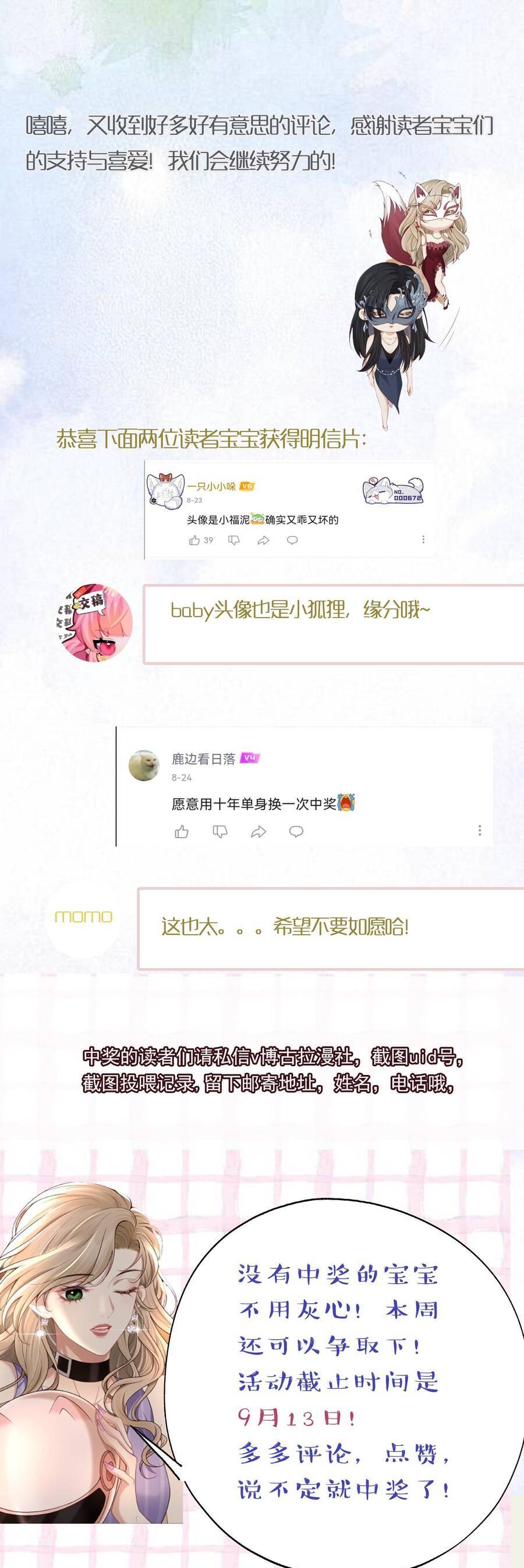 Người Tình Nguy Hiểm Chap 10 - Next Chap 11