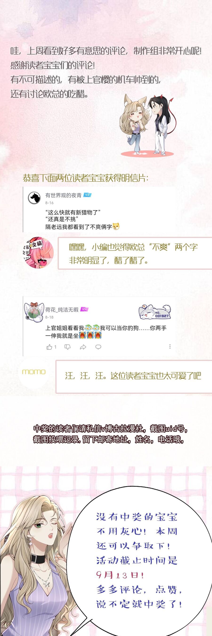 Người Tình Nguy Hiểm Chap 9 - Next Chap 10