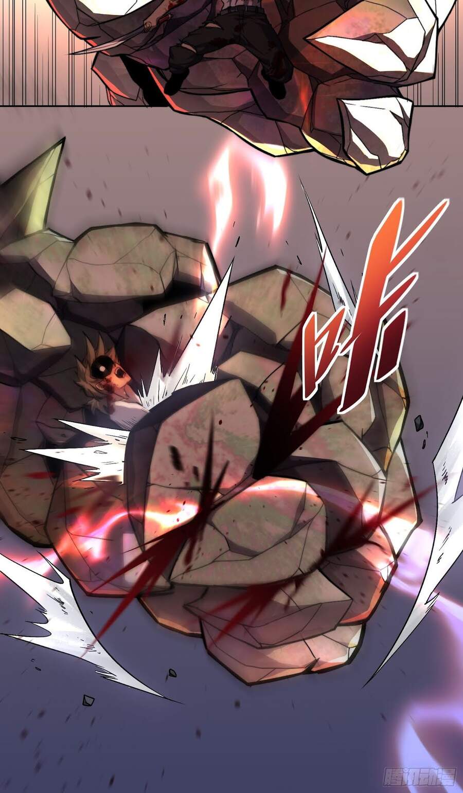 Người Trái Đất Quả Thật Rất Tàn Ác Chap 1 - Next Chap 2