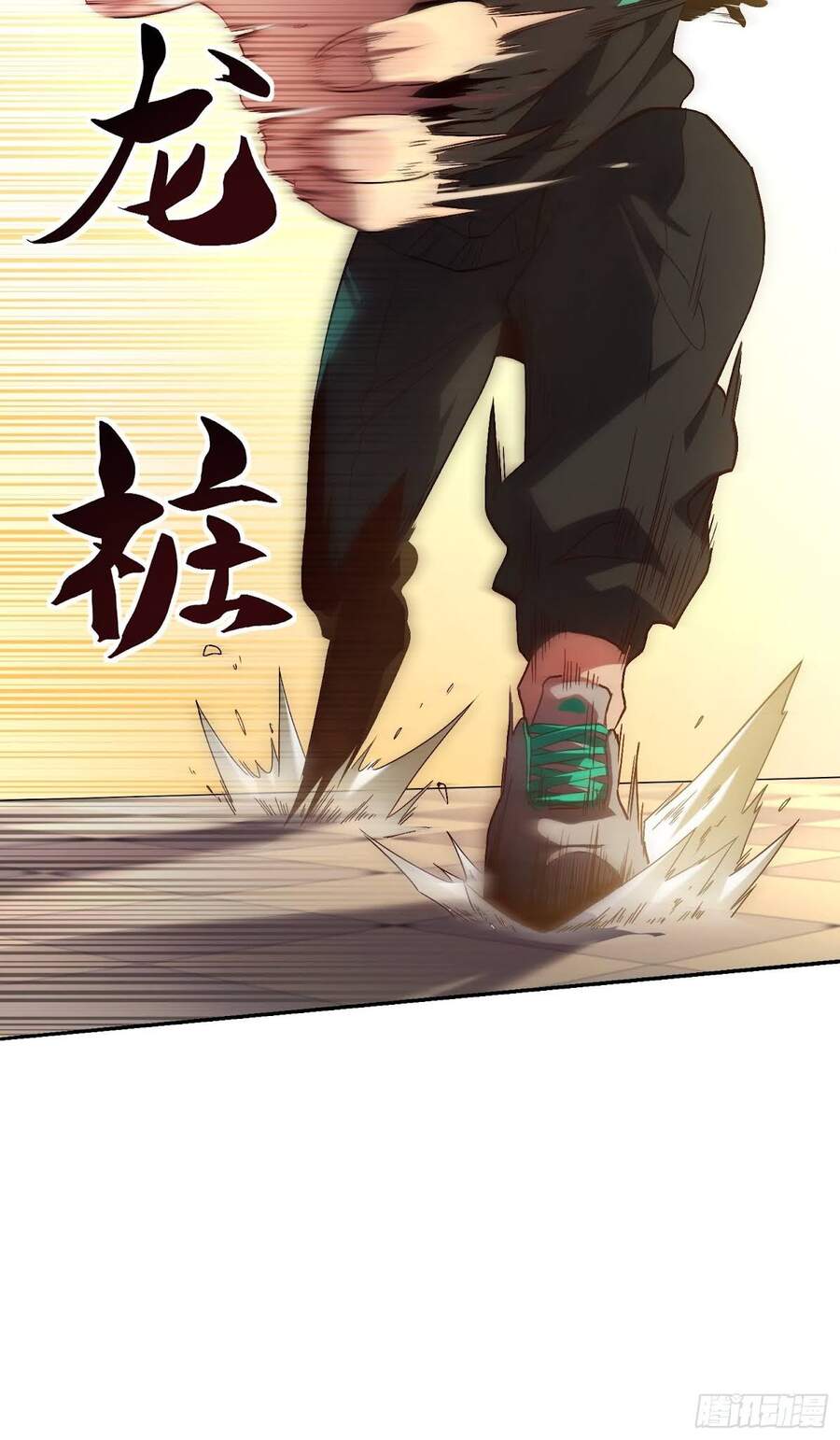 Người Trái Đất Quả Thật Rất Tàn Ác Chap 2 - Next Chap 3