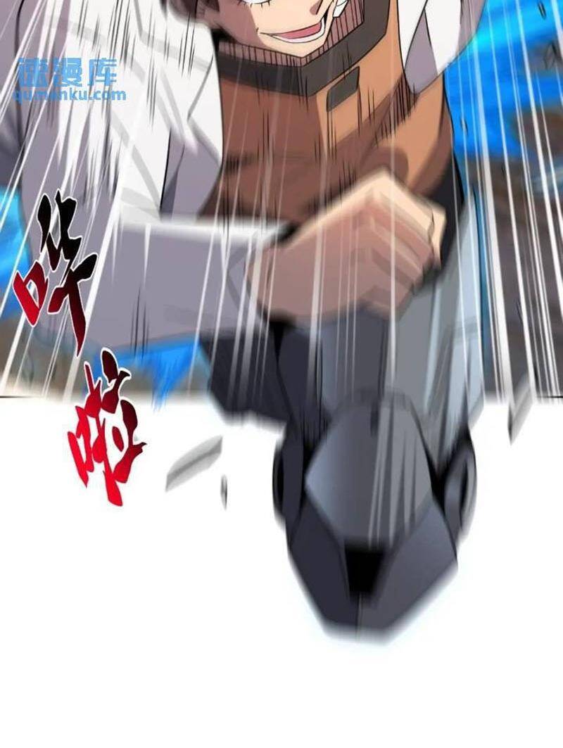 Người Trái Đất Quả Thật Rất Tàn Ác Chap 205 - Next Chap 206