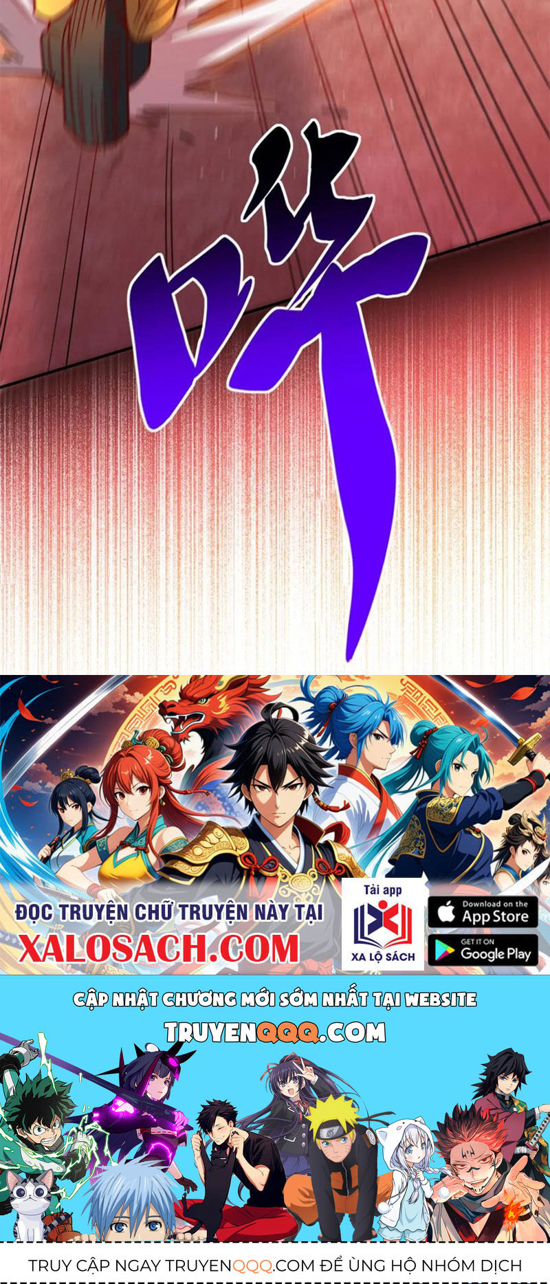 Người Trái Đất Quả Thật Rất Tàn Ác Chap 252 - Next Chap 253