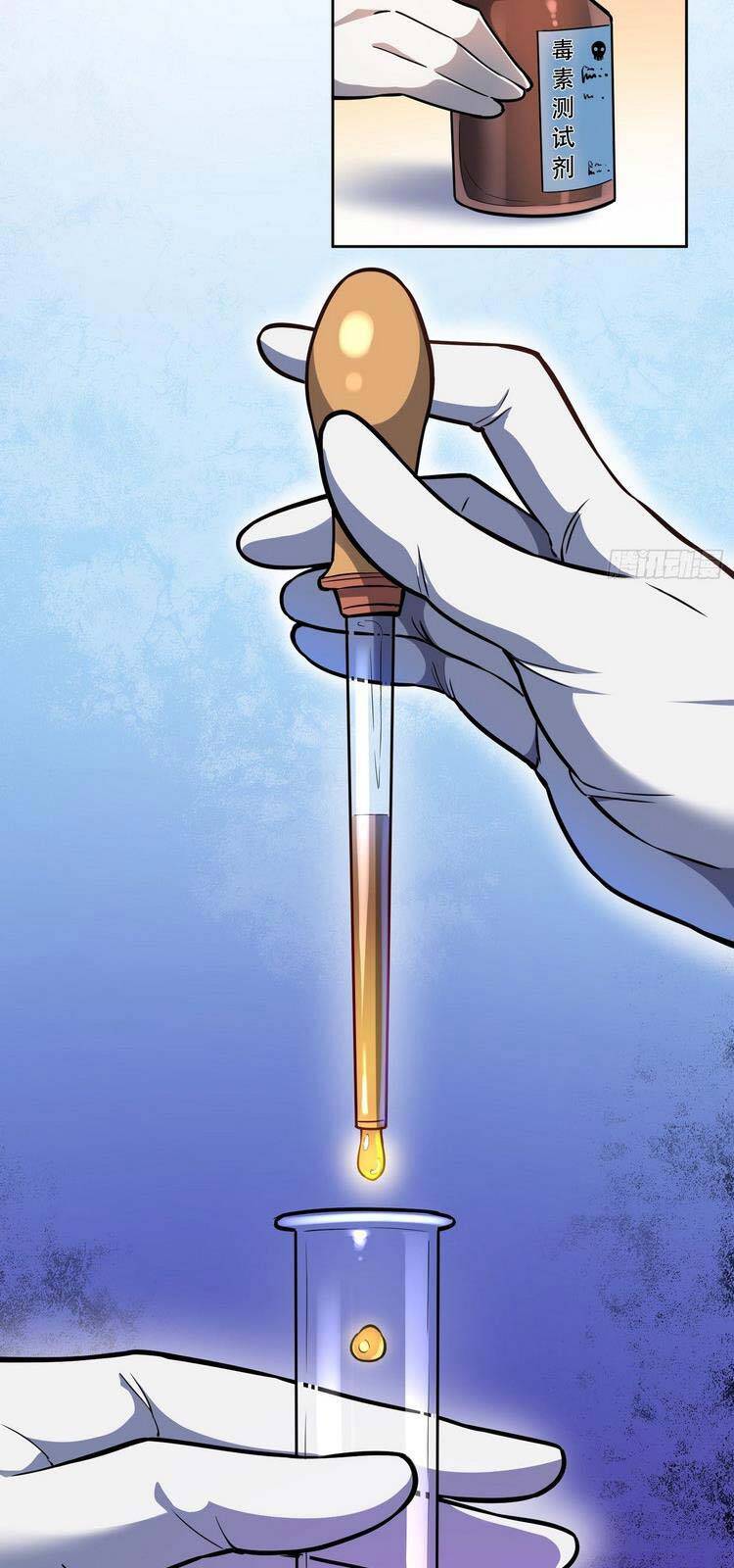 Người Trái Đất Quả Thật Rất Tàn Ác Chap 34 - Next Chap 35