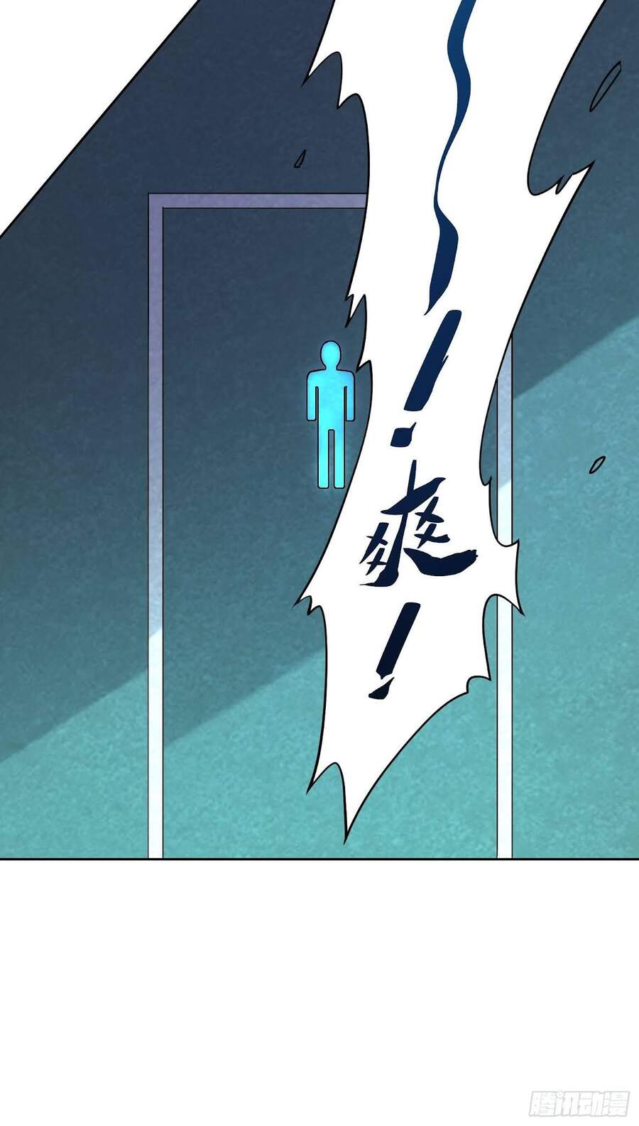 Người Trái Đất Quả Thật Rất Tàn Ác Chap 5 - Next Chap 6