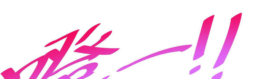 Người Trên Vạn Người Chap 112 - Next Chap 113
