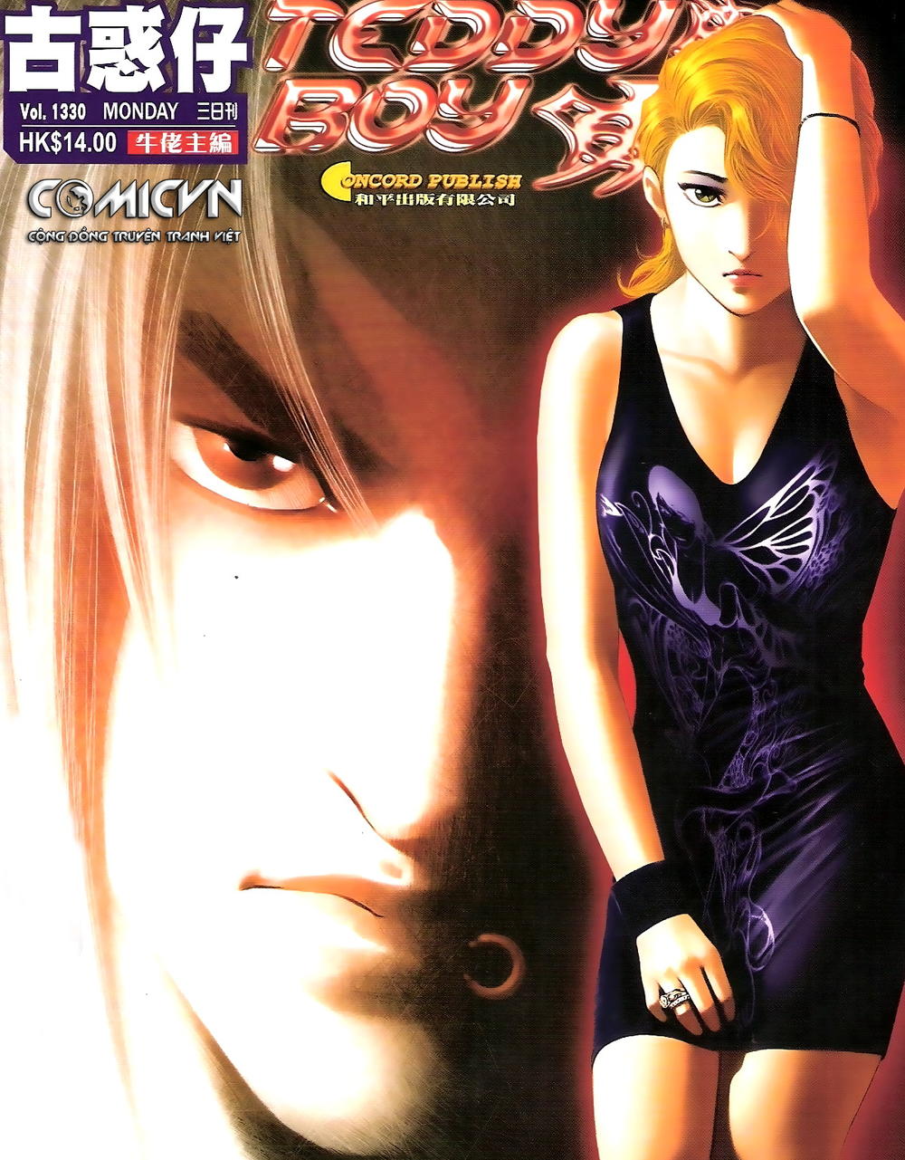 Người Trong Giang Hồ Chap 1330 - Next Chap 1331