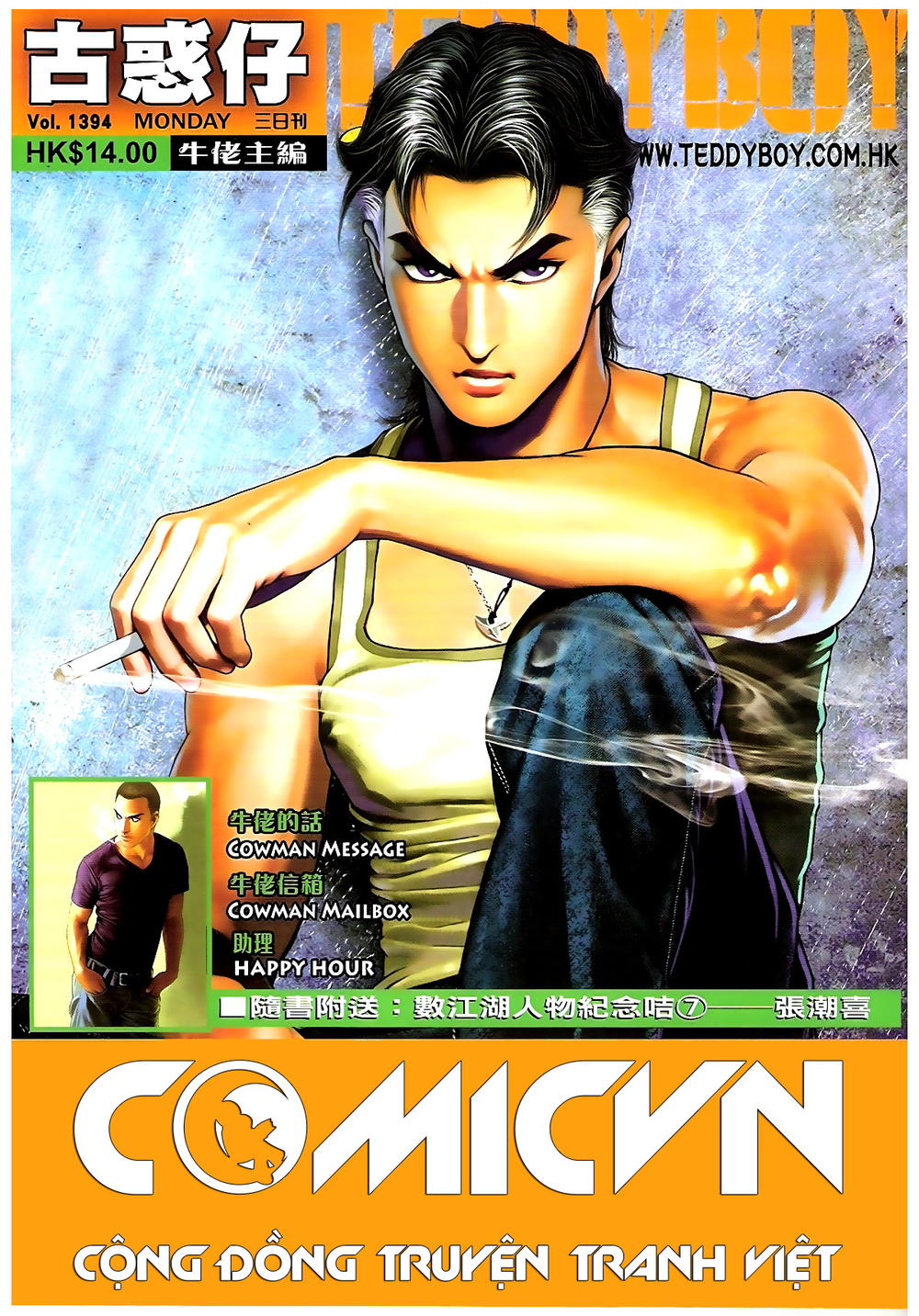 Người Trong Giang Hồ Chap 1394 - Next Chap 1395