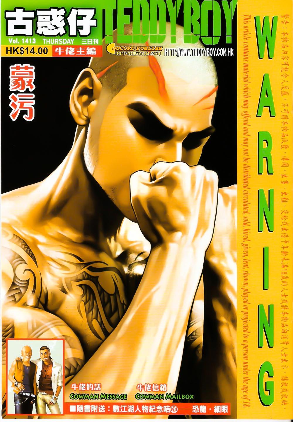 Người Trong Giang Hồ Chap 1413 - Next Chap 1414
